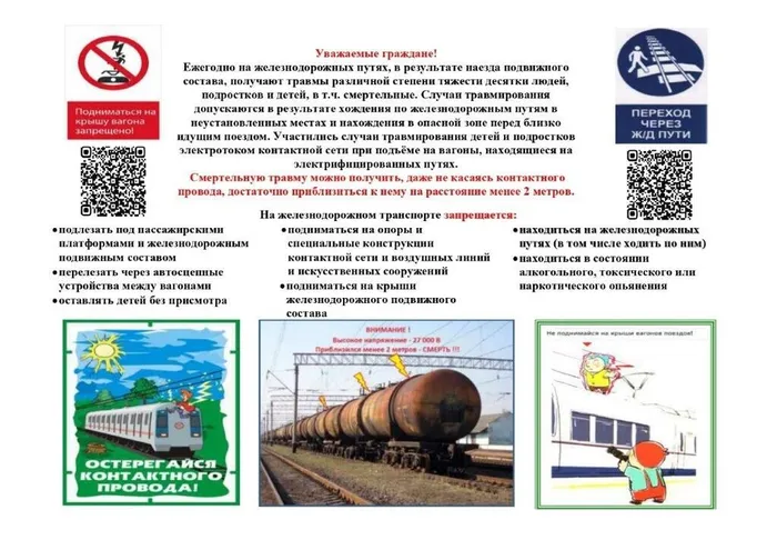 памятка 2