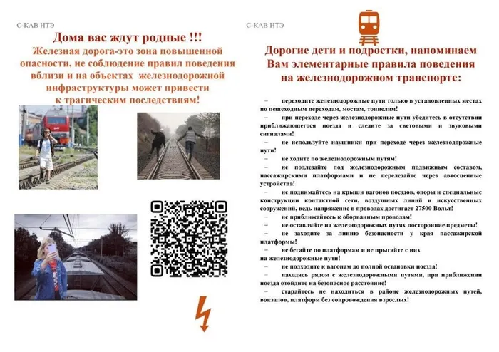 памятка 4